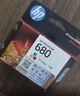 惠普（HP）680原装彩色双支装墨盒 适用hp 2138/2677/3636/3638/3838/3776/3777/3778/4678/5078/5088打印机 实拍图