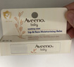 艾惟诺（Aveeno）艾维诺婴儿润唇膏 儿童秋冬保湿滋润防干裂 温和无刺激成人唇膏4g 实拍图