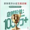 DR JEVEITAL 洁维塔博士德国冲锋衣干洗剂免水洗清洗剂清洁神器滑雪服去油污去渍2瓶装 实拍图