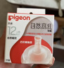 贝亲（Pigeon）自然离乳吸嘴组 含重力球吸管 原装配件12月+ BA155 实拍图