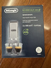 德龙（Delonghi）咖啡机除垢剂 清洗液全自动/半自动咖啡机通用清洗剂 进口家用免拆清洁液保养液除垢液（100ml*2） 实拍图