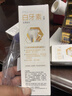 舒客肖战同款白牙素去烟渍牙膏去黄美白牙齿减轻口臭2支共240g留兰香 实拍图