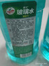 龟牌（Turtle Wax）硬壳玻璃水0度汽车强力去污去油膜除虫胶鸟粪雨刮水专用2L*2瓶 实拍图