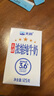 天润新疆五星浓缩纯牛奶125g*20盒儿童牛奶 (无添加剂）礼盒装 实拍图