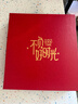 佳茉相册本大容量家庭影集纪念册6寸情侣插页式相簿照片收纳6寸800张深棕-不负好时光 内页混发元宵节 实拍图