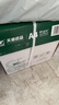 天章 （TANGO）新绿天章A4打印纸 80g 500张*4包【豪华品质】双面打印复印纸 纸张洁白顺滑不卡纸 整箱2000张 实拍图