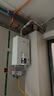 林内（Rinnai）【小蛮腰】16升燃气热水器 智慧恒温升级CPU 低水压启动热水器上门安装 16GD31（JSQ31-GD31） 实拍图