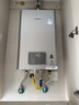 林内（Rinnai）【小蛮腰Pro plus】13升极光灰燃气热水器 超能恒温芯 恒温热水器上门安装 13GD33（JSQ26-GD33） 实拍图