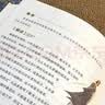 六品堂硬笔书法A4作品纸比赛专用纸小学生成人钢笔练字纸国展纸国风古诗练字作品练习纸 实拍图