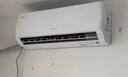 创维空调京创1.5匹新一级能效巨省电 国家补贴变频冷暖壁挂式纯铜管挂机以旧换新KFR-33GW/V3AA1A-N1MA 实拍图