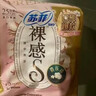 苏菲裸感S贵族棉纯棉日用卫生巾25cm12片 透气亲肤低敏姨妈巾京东自营 实拍图