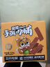 三只松鼠手撕肉脯原味400g/420g 量贩装 混发 休闲零食 靖江风味猪肉干 实拍图