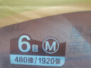 清风抽纸 厚柔4层80抽*6包M码 亲肤无刺激卫生纸抽 餐巾纸抽 提装纸巾 实拍图