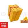 清明民俗打孔黄钱纸钱非遗文化祭祀专用其他民俗用品老式打孔黄钱 老式打孔黄钱-10捆 实拍图