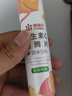 康恩贝维生素C泡腾片4支*20片固体饮料vc泡腾片(甜橙味2支+水蜜桃味2支) 实拍图