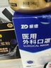 振德一次性医用外科口罩独立包装防尘花粉防晒口罩成人蓝色100只 实拍图