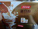 汤臣倍健蛋白粉600g增强免疫力 乳清蛋白粉儿童青少年中老年补充营养礼盒 实拍图