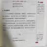 小学生现代诗繁星春水冰心四年级下册阅读课外书必读正版艾青诗选泰戈尔徐志摩现代诗集大全散文集精选小学散文读本儿童诗歌合集 【全4册】小学生现代诗歌 实拍图