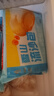广州酒家雪山流沙包225g*3袋 18个 儿童早餐 速食包子包子早茶开学季 实拍图