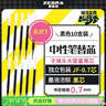 斑马牌（ZEBRA）中性笔替芯（适用于JJB15）0.7mm子弹头大容量笔芯 JF-0.7芯 RJF7 黑色 10支装  实拍图