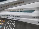 一级建造师2026建设工程经济章节刷题库 中国建筑工业出版社 实拍图