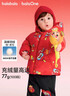 巴拉巴拉童装儿童羽绒服男童女童2025新款春装拜年服红色国风宝宝外套加厚 实拍图