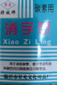 柯昂（KEANG）消字灵去字液新款修正液去字灵消字液无痕字迹消除不伤纸圆珠笔去除剂 适用于中性笔 主图盒款 实拍图