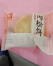 友臣肉松饼大红箱 4.2斤2.1kg 休闲零食 饼干蛋糕 早餐面包夜宵 实拍图