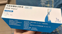 [诺和盈]司美格鲁肽注射液 2.27mg/ml*3ml 1盒装 挂号问诊取药服务减重版司美（京东冷链）多剂量规格可选官方正品 实拍图