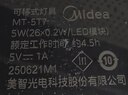 美的（Midea）LED充电台灯儿童学生学习阅读灯宿舍卧室床头书桌家用便携移动灯 实拍图
