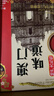 东望洋澳门风味糕点心1020g礼盒广东广州特产伴手礼信蛋卷桃酥 实拍图