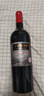 长城五星赤霞珠干红葡萄酒750ml单瓶装红酒自营热门商品推荐 实拍图