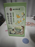信盛堂南京同仁堂茉莉花陈皮茯苓茶排浊香体茶祛湿茶包健脾养胃下火花茶 实拍图