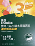 英氏（Engnice）婴幼儿益生菌水果溶溶豆草莓蔓越莓味 婴儿辅食宝宝零食18g 6月+ 实拍图