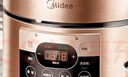 美的（Midea）电压力锅京东自营高压锅电饭煲双胆5L家用4-6人 全自动智能预约开盖煲汤蒸煮电饭锅MY-YL50Q3-451 实拍图