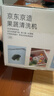 京东京造新品涡流果蔬净化清洗机 食材净化机 洗菜机 果蔬净化器 99%杀菌去除农残BXS-6 实拍图