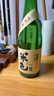 米色江记酒庄【微醺小酌】米色米酒 6度 原味米酒 350ml*6瓶 实拍图