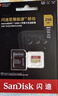 闪迪（SanDisk）256GB TF(MicroSD)内存卡 4K极速金卡A2 V30 U3行车记录仪 运动相机无人机 监控存储卡 读190MB/s 实拍图