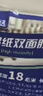 宜之选高粘棉纸双面胶 9mm*50m*80μm*5卷 强力固定 学生儿童手工办公用 易撕不易留痕大卷宽胶带 实拍图
