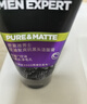 欧莱雅男士专用控油去黑头洁面乳100ml祛痘去角质洗面奶护肤品 实拍图