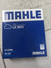 马勒（MAHLE）空气滤芯滤清器LX3974(宝马116i118i(10-15年)220i316i320Li12-16 实拍图