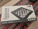 乐智由我大号国际象棋磁性小学生比赛专用儿童桌游玩具便携折叠棋生日礼物 实拍图