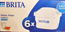 碧然德（BRITA） 家用滤水壶 净水壶滤芯 Maxtra 多效滤芯 3枚装 实拍图