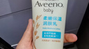 艾惟诺（Aveeno）艾维诺婴儿润肤乳儿童宝宝面霜滋润保湿防干痒身体乳护手霜227g 实拍图