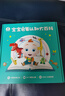 宝宝巴士jojo点读笔幼儿早教机1-3岁儿童启蒙绘本玩具睡前故事机生日礼物 1-3岁【启蒙认知_双百科版】 实拍图