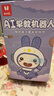 火火兔AI早教机器人早教机故事机儿童智能对话学习机男女孩玩具生日礼物 实拍图