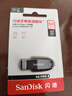 闪迪（SanDisk）64GB USB3.2 U盘 CZ550黑色 读速100MB/s 安全加密 数据恢复 学习办公电脑车载 高速大容量优盘 实拍图