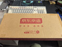 京东京造JZ990Pro三模无线蓝牙有线办公游戏键盘电竞PBT键帽RGB送男友独立数字区续航外设机械键盘鎏金黑 实拍图