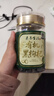 素养生活 有机黑枸杞80g 青海柴达木免洗黑枸杞子养生茶礼品 实拍图