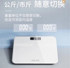 奥克斯体重秤家用小型耐用精准充电电子秤测人体高精准体脂称重秤 减肥专用 实拍图